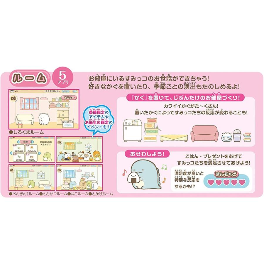 すみっコパッド すみっコぐらし おもちゃのマンネンヤ 通販 Yahoo ショッピング