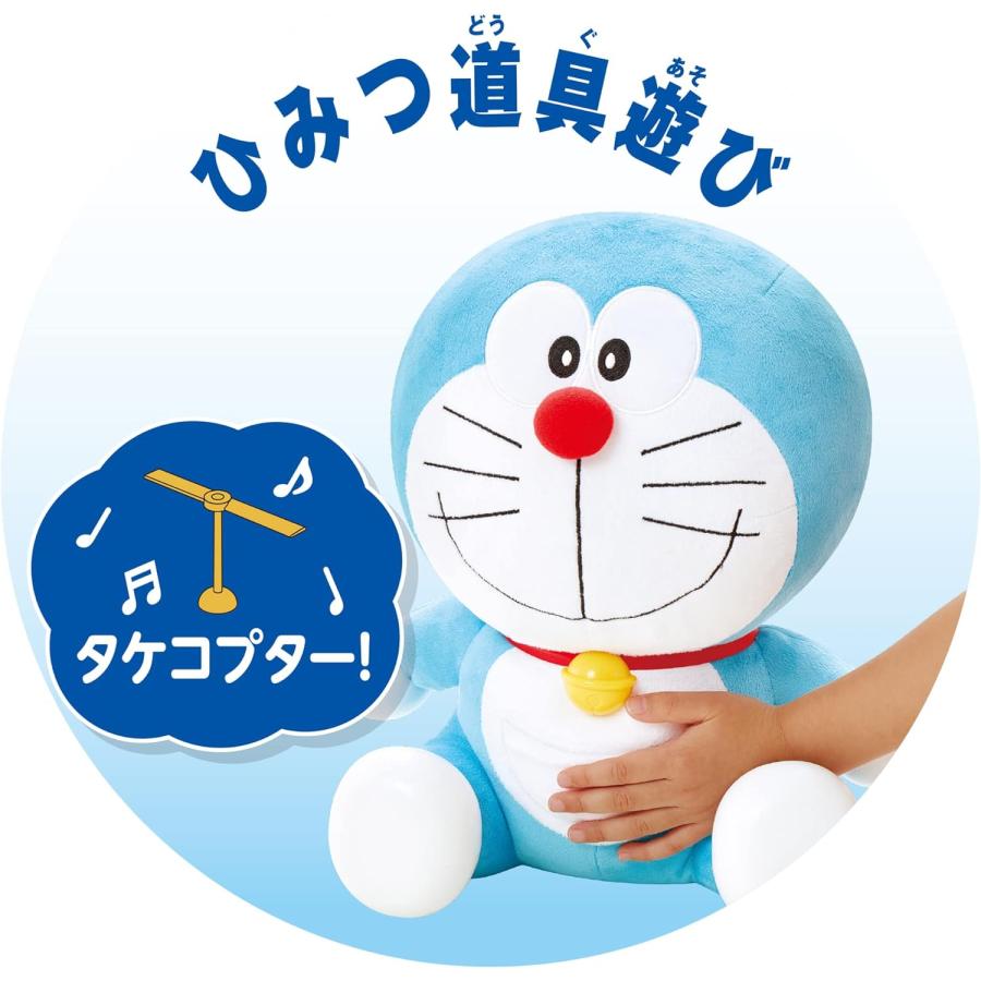アガツマ いっぱい教えて おしゃべりドラえもん : おもちゃの