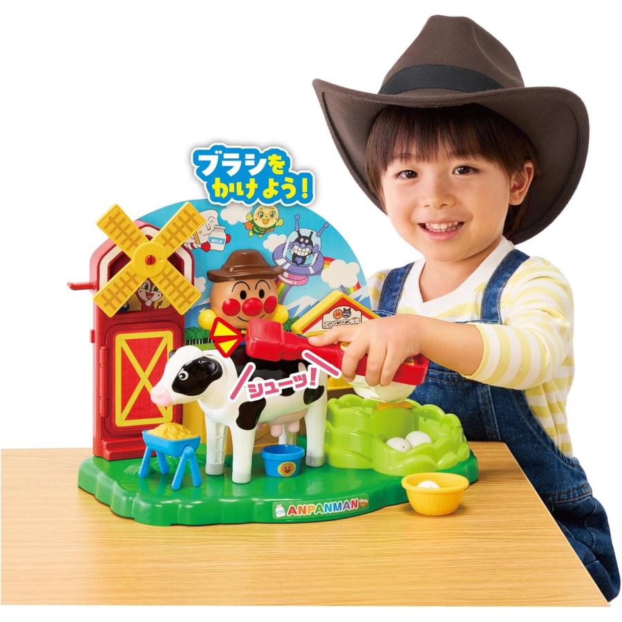 パピリオ・マヨ（オス、リトル・アンダマン産） アガツマ モーモーミルク コロッとたまご ふれあいアンパンマン牧場