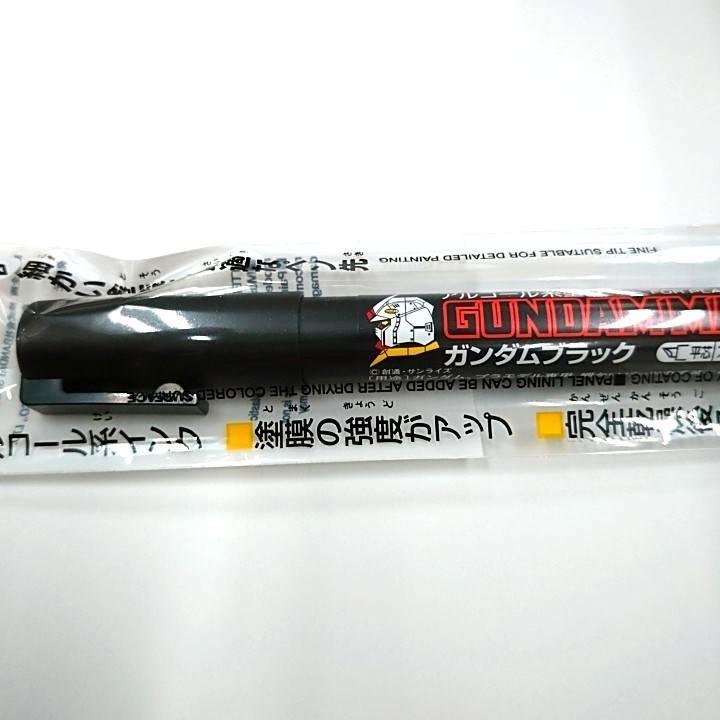 GSIクレオス ガンダムマーカー ガンダムブラック GM10 : おもちゃの