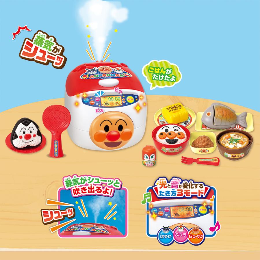 ジョイパレット（JoyPalette） おにぎりもギュッ シューッとたけたよ
