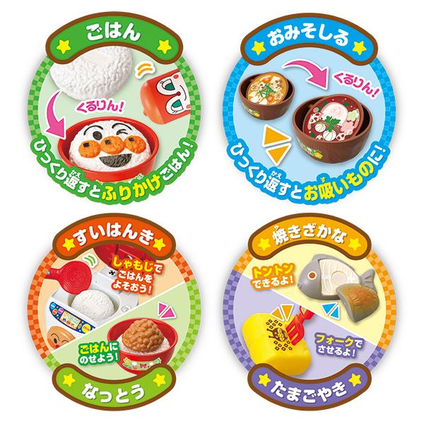 ジョイパレット（JoyPalette） おにぎりもギュッ シューッとたけたよ