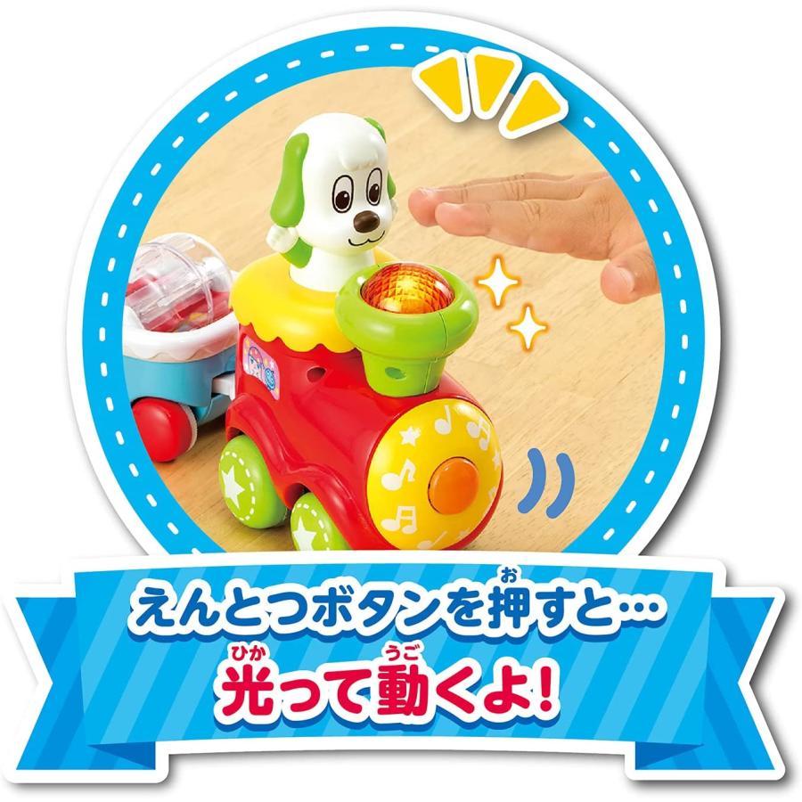 ジョイパレット（JoyPalette） ワンワンとうーたん 光ってクルクル