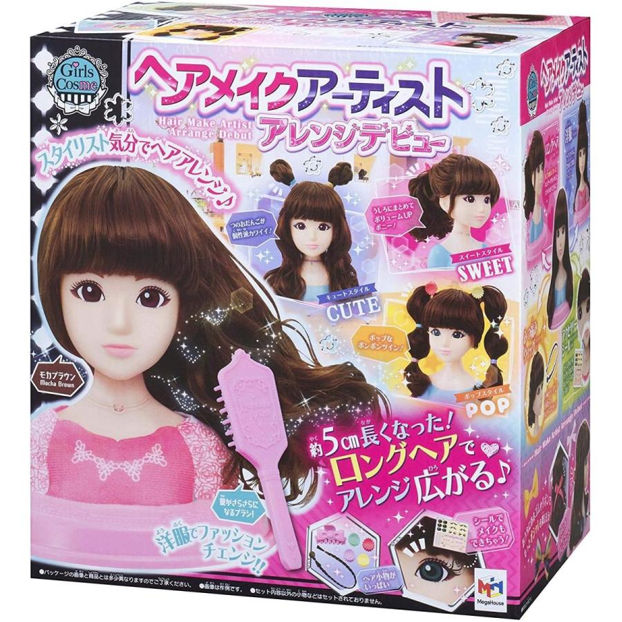 ヘアメイクアーティスト アレンジデビュー おもちゃのマンネンヤ 通販 Yahoo ショッピング