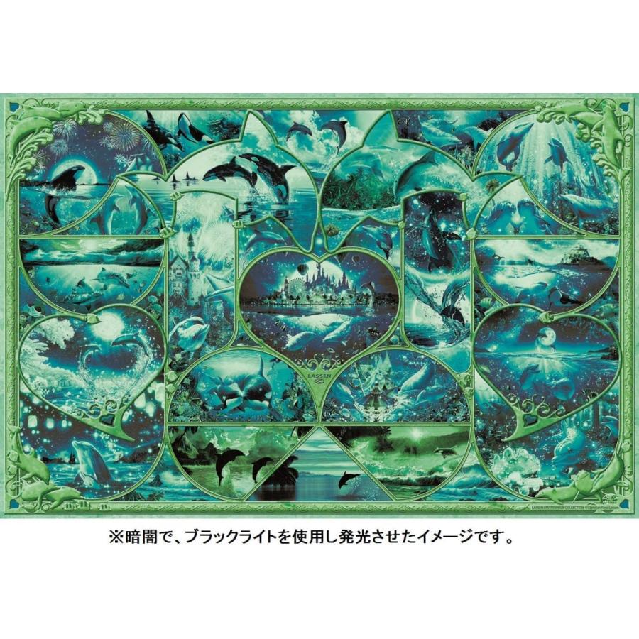 エポック社（EPOCH） 光るジグソーパズルベリースモール2016ピース