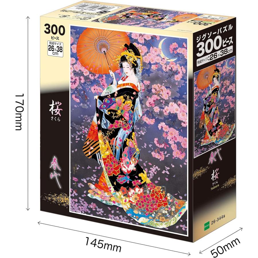 エポック社（EPOCH） ジグソーパズル 春代 桜 (300ピース) (26×38cm