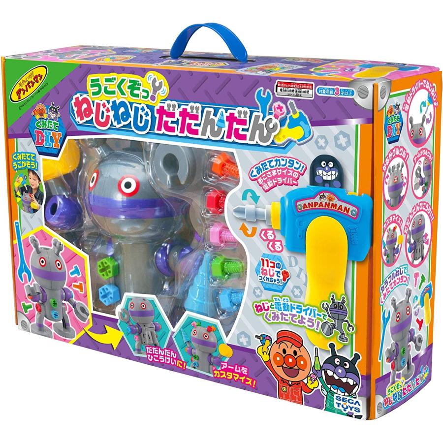 アンパンマン くみたてDIY うごくぞっ! ねじねじだだんだん n5ksbvb セガトイズ（SEGA toys） アンパンマン くみたてDIY うごくぞっ ねじ