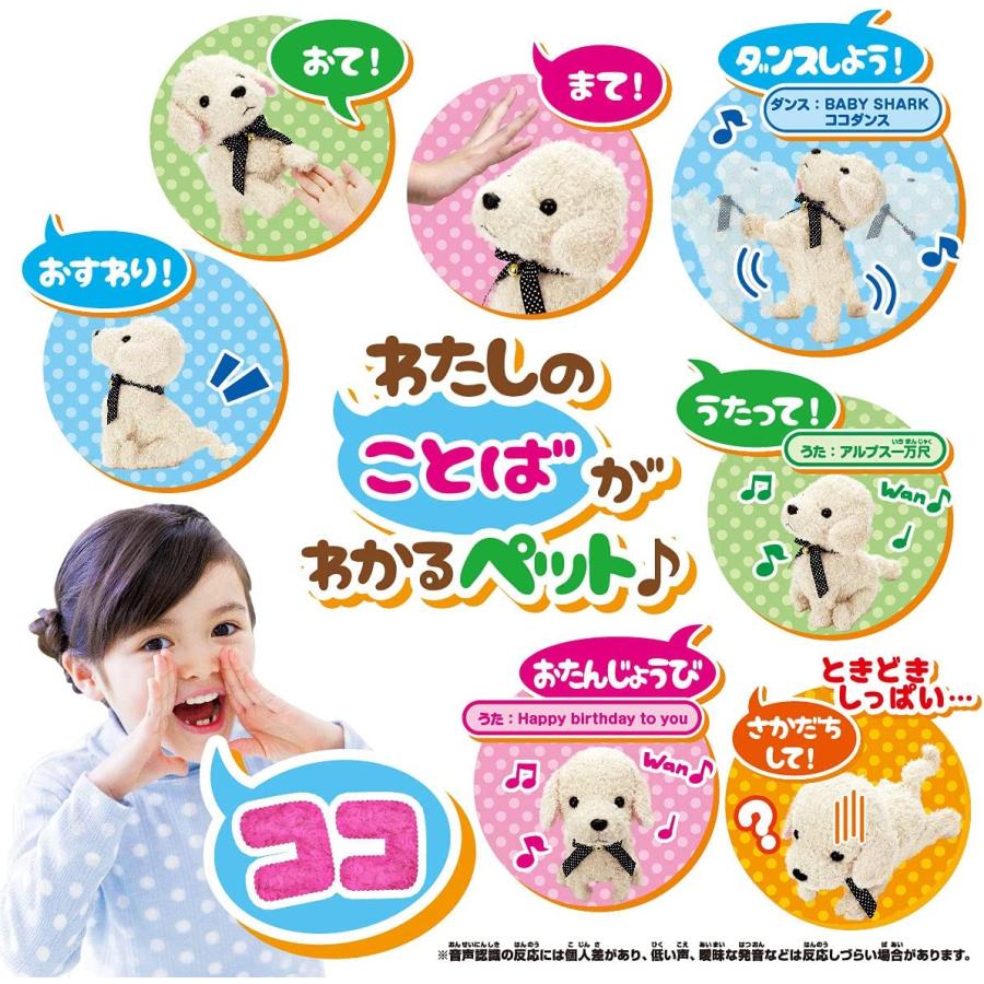 ここ吉　2セット（4本）　15600円 ここ吉 2セット（4本） 15600円 Amazon | セガトイズ(SEGA TOYS