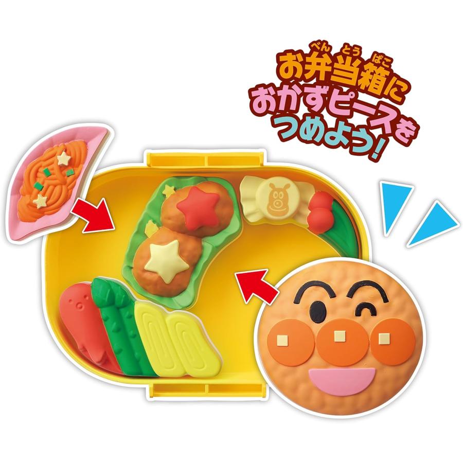 BANDAI（バンダイ） アンパンマン おべんとうパズル アンパンマンの