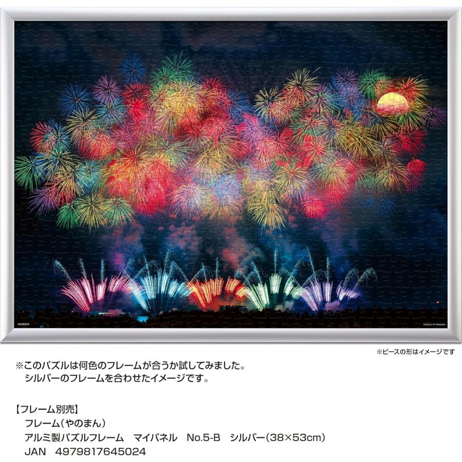 やのまん ジグソーパズル 満月彩花 (新潟) 500ピース (やのまん