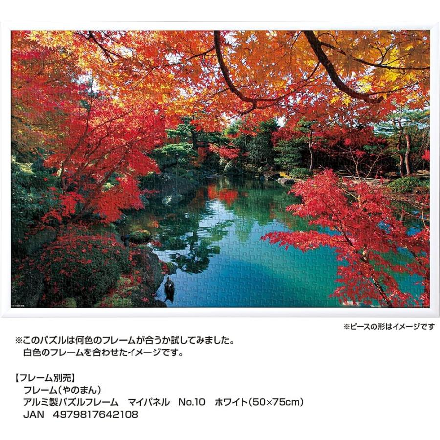 【未開封】ベルセルク　剣風　ジグソーパズル　500ピース　やのまん　廃盤 未開封】ベルセルク 剣風 ジグソーパズル 500ピース やのまん