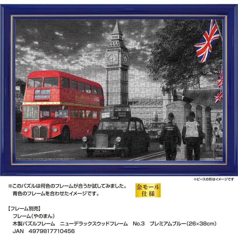 YANOMAN 北十字　銀河鉄道の夜　1000ピース　ヤノマン　ジグソーパズル 希少・新品未開封】光るパズル KAGAYA 銀河鉄道の夜「北十字