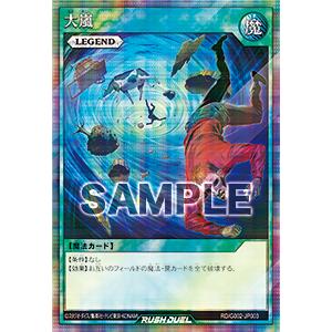 コナミデジタルエンタテインメント (初回限定版 ラッシュ コナミデジタルエンタテインメント (初回限定版 ラッシュ
