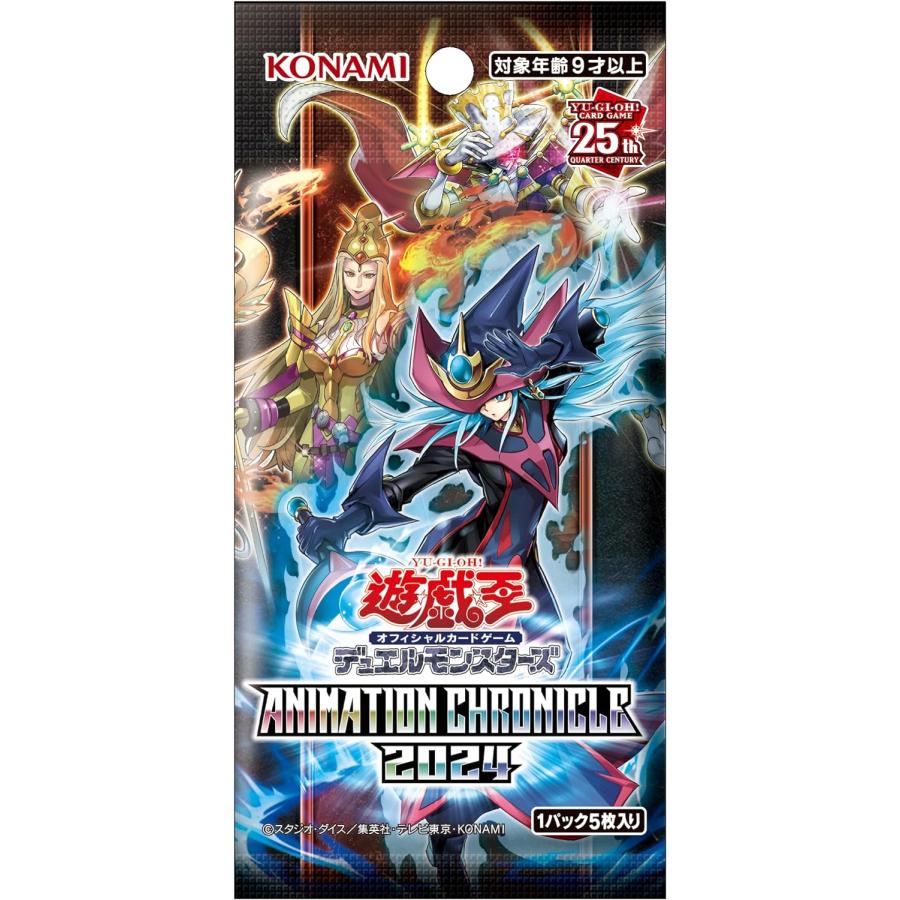 遊戯王オフィシャルカードゲーム デュエルモンスターズ 遊戯王 アニメーションクロニクル2024 1BOX (15パック入) シュリンク付未開封BOX : おもちゃのマンネンヤ - 通販 - Yahoo!ショッピング 遊戯王オフィシャルカードゲーム デュエルモンスターズ 遊戯王 アニメーションクロニクル2024 1BOX (15パック入) シュリンク付未開封BOX : おもちゃのマンネンヤ - 通販 - Yahoo!ショッピング