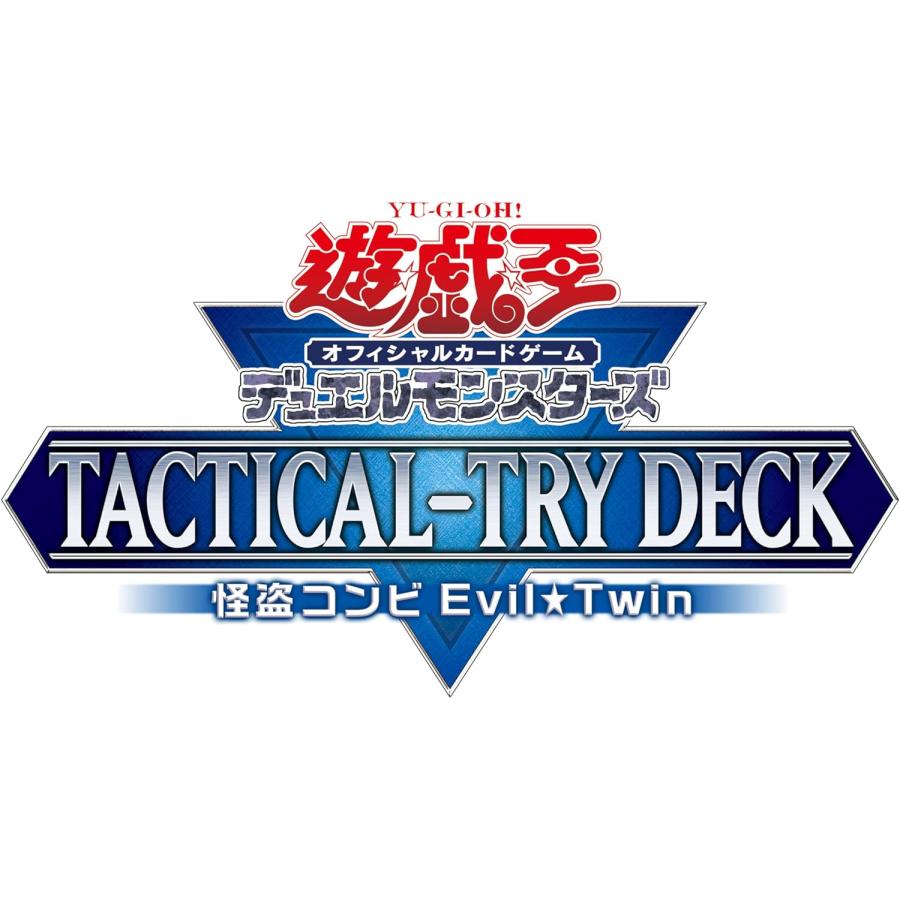 遊戯王オフィシャルカードゲーム デュエルモンスターズ 遊戯王 遊戯王オフィシャルカードゲーム デュエルモンスターズ 遊戯王