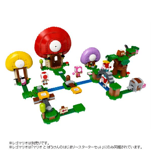 LEGO（レゴ） 送料無料 71368 スーパーマリオ キノピオ と 宝さがし
