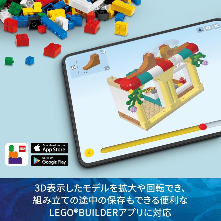 LEGO（レゴ） アバター パヤカンとクラブ スーツ 75579 : おもちゃの