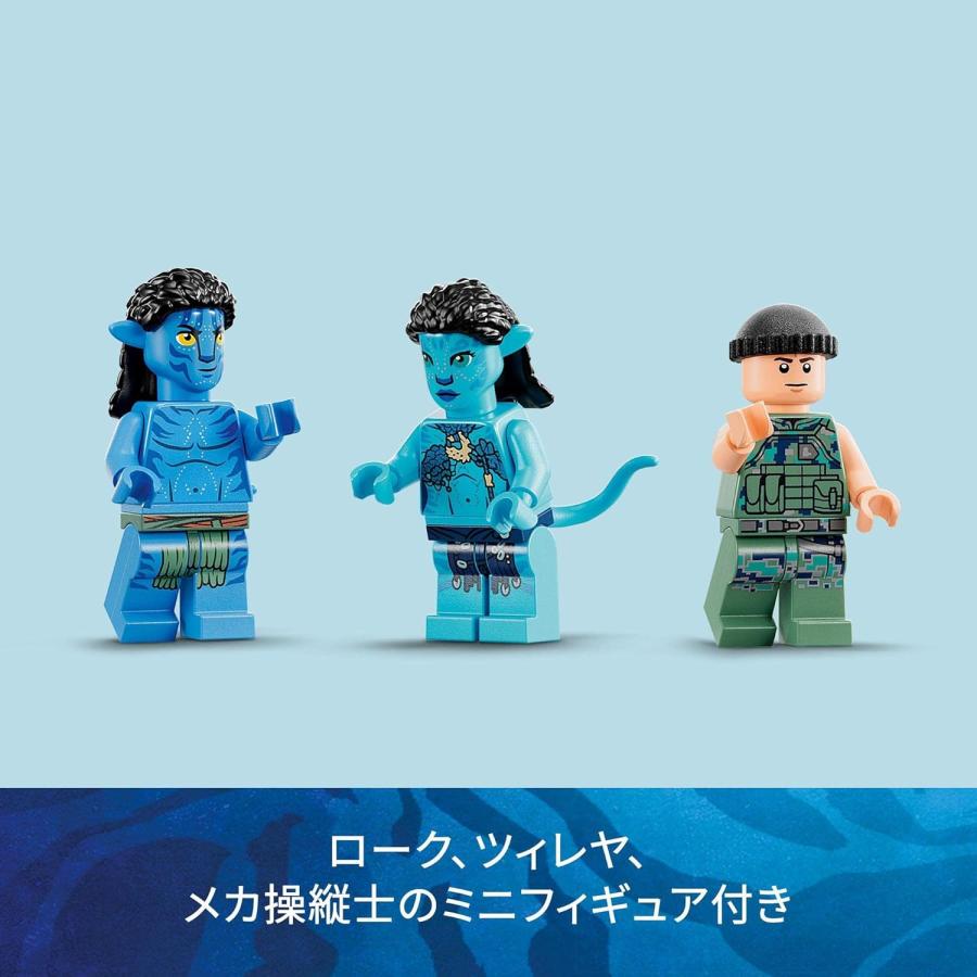 LEGO（レゴ） アバター パヤカンとクラブ スーツ 75579 : おもちゃの
