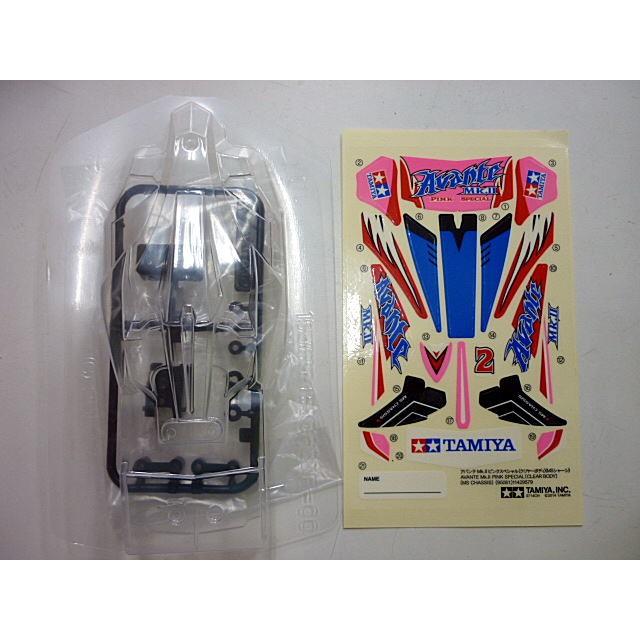 ミニ四駆 ミニ四駆PROシリーズ アバンテMk.II クリヤーボディセット