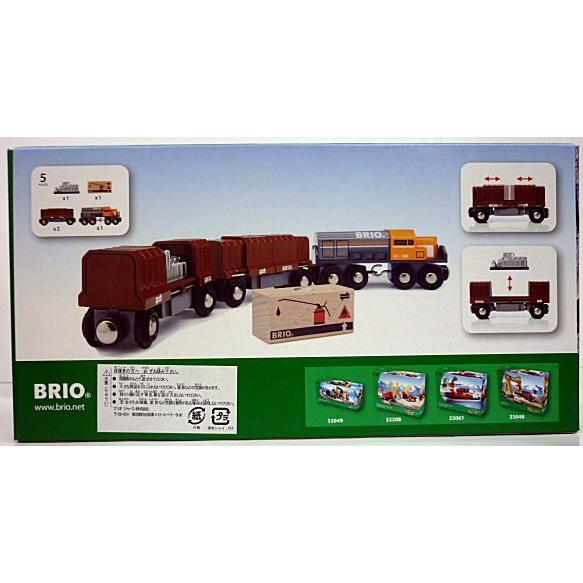お買得‼︎ MAIONE二本セット ブリオお買得3点セット！BRIO 33042 小さな森の基本レールセット/33567