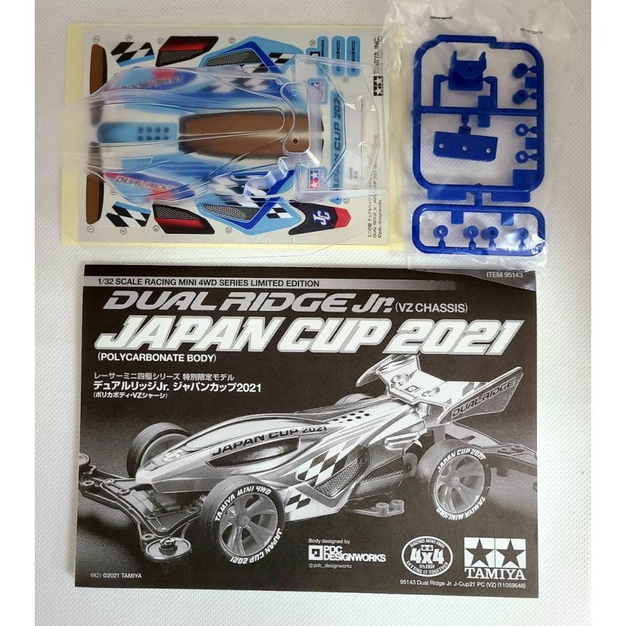 ミニ四駆限定 デュアルリッジJr. ジャパンカップ2021 ポリカボディ単品セット(ステッカー・取説付) :95143057:おもちゃのマンネンヤ - 通販 - Yahoo!ショッピング ミニ四駆限定 デュアルリッジJr. ジャパンカップ2021 ポリカボディ単品セット(ステッカー・取説付) :95143057:おもちゃのマンネンヤ - 通販 - Yahoo!ショッピング