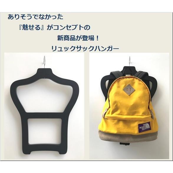 送料無料 リュックサックハンガー バッグハンガー Caaa5903 B マネキン スタイル Yahoo 店 通販 Yahoo ショッピング