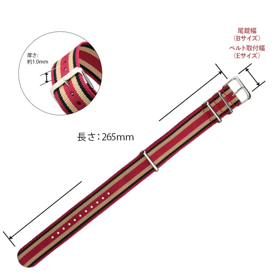 カオノハンドメイドさま専用ページ　【　アナベル　】Sサイズ CASSIS（カシス） 腕時計ベルト バンド ナイロン TYPE NATO M 18mm