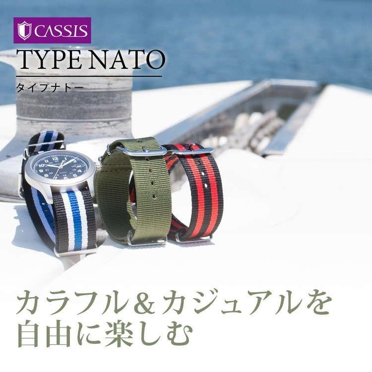 CASSIS 腕時計ベルト バンド ナイロン TYPE NATO S 18mm 20mm 22mm