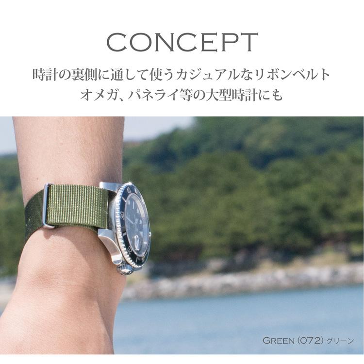 ✏️有機カルダモン　NATOベルト・オーダー製作 ✏️有機カルダモン様専用 NATOベルト・オーダー製作