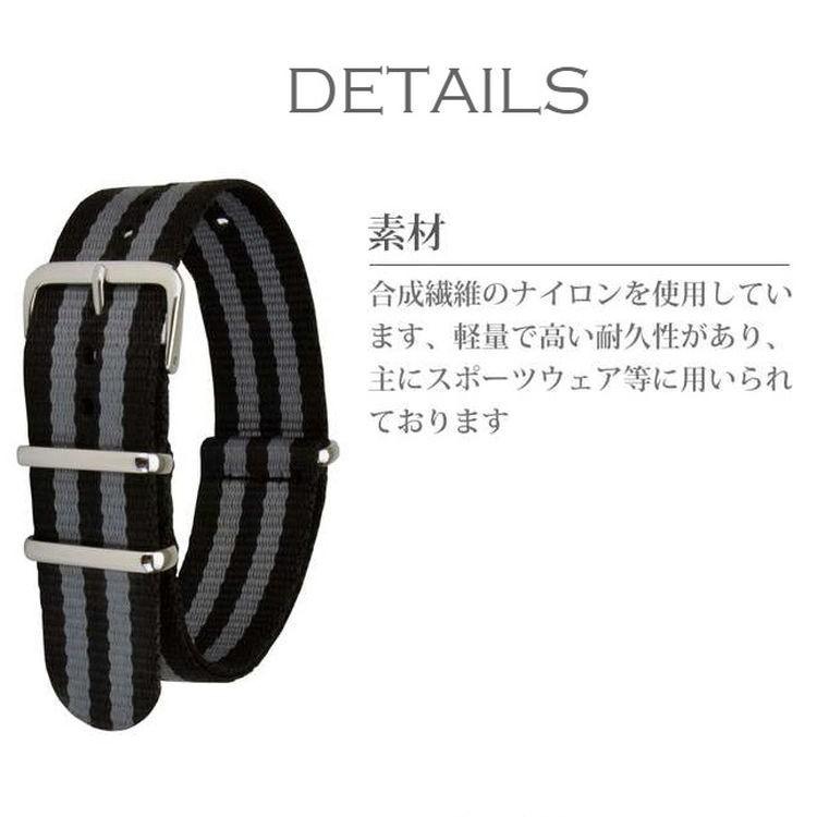 腕時計ベルト バンド ナイロン TYPE NATO S 18mm 20mm 22mm 24mm カシス タイプナトー 交換 メンズ ミリタリー | CASSIS | 05