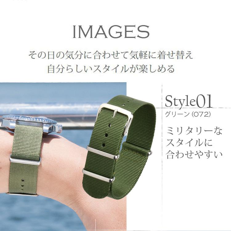 腕時計ベルト バンド ナイロン TYPE NATO S 18mm 20mm 22mm 24mm カシス タイプナトー 交換 メンズ ミリタリー | CASSIS | 06