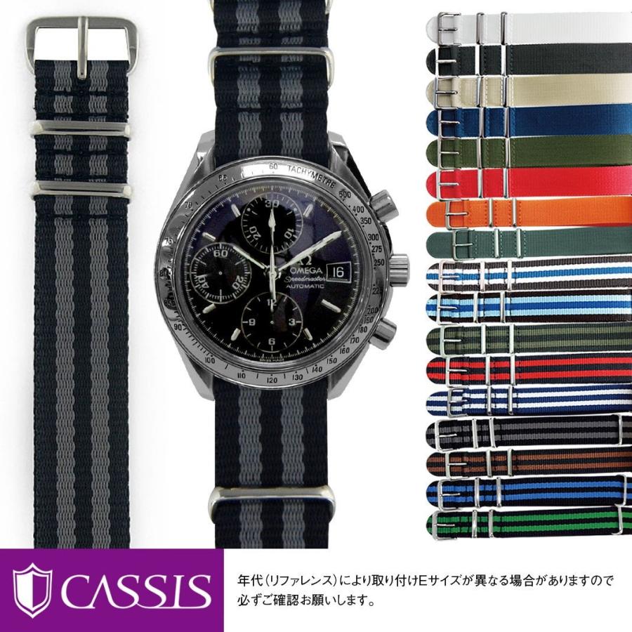 オメガ スピードマスター 用 にぴったりの カシス TYPE NATO バンド 腕時計用ベルト おしゃれ レディース 腕時計バンド natoベルト ナイロンベルト 引き通し｜mano-a-mano