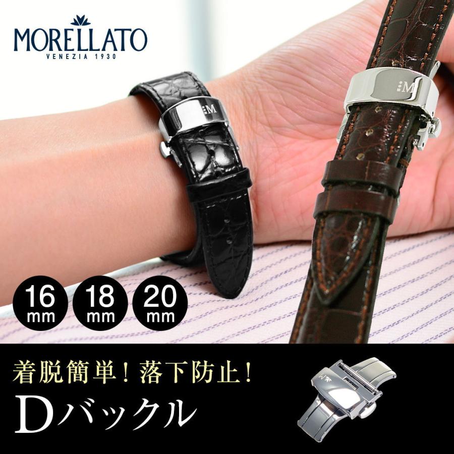 腕時計ベルト バンド イタリア モレラート ワンタッチプッシュ式 Dバックル Deplojante Pb2 ディプロヤンテピービーツー Pb2 16mm 18mm mm Mano A Mano 時計ベルト専門店 通販 Yahoo ショッピング