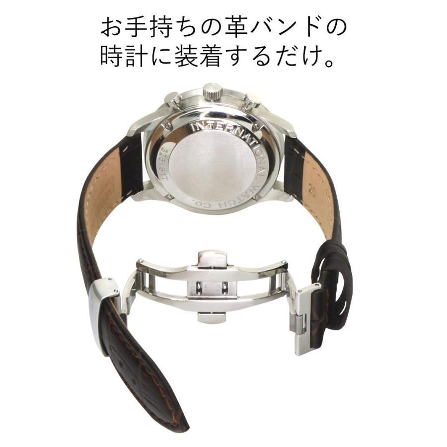 純正KING SEIKO 金属Dバックル Morellatoベルト付き MORELLATO（モレラート） 腕時計ベルト バンド イタリア ワンタッチ