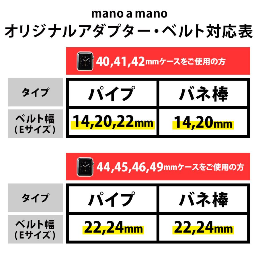 アップルウォッチ バンド ベルト コネクトパーツ ラグ ステンレススチール AP Apple Watch用バンド交換 38mm 40mm 41ｍｍ 42mm 44mm 45mm 46mm 49mm |  | 02