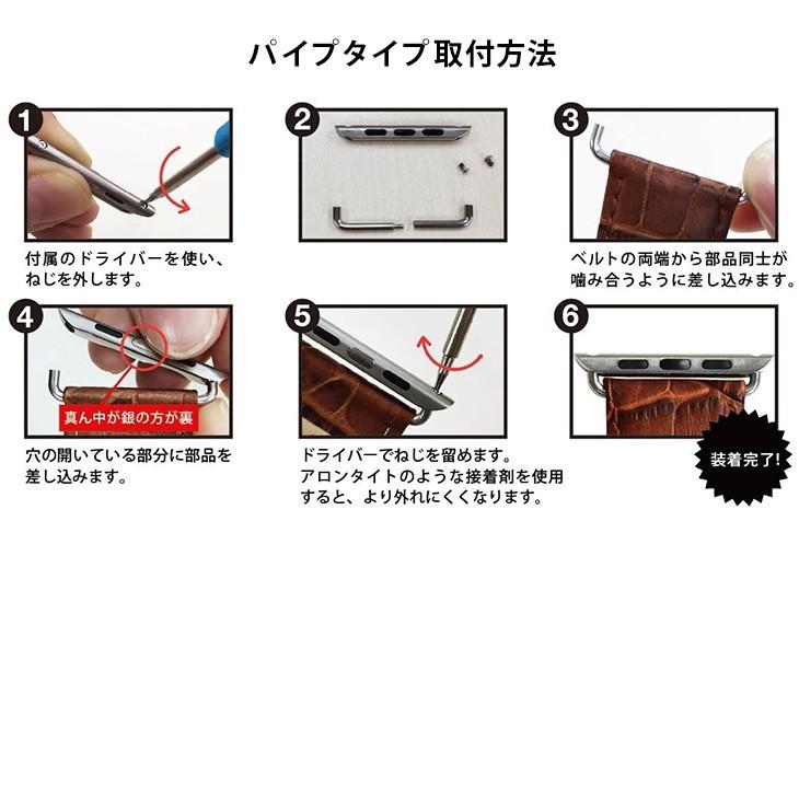 アップルウォッチ バンド ベルト コネクトパーツ ラグ ステンレススチール AP Apple Watch用バンド交換 38mm 40mm 41ｍｍ 42mm 44mm 45mm 46mm 49mm |  | 03