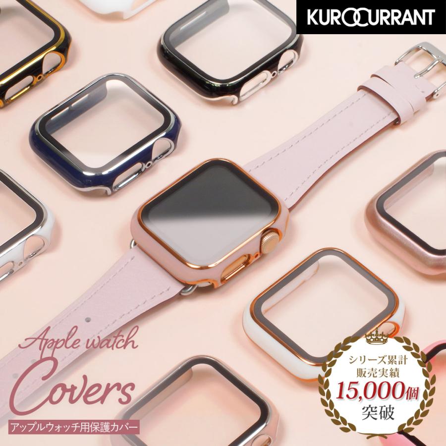 CASSIS アップルウォッチ カバー 保護ケース ケース 40mm 41mm
