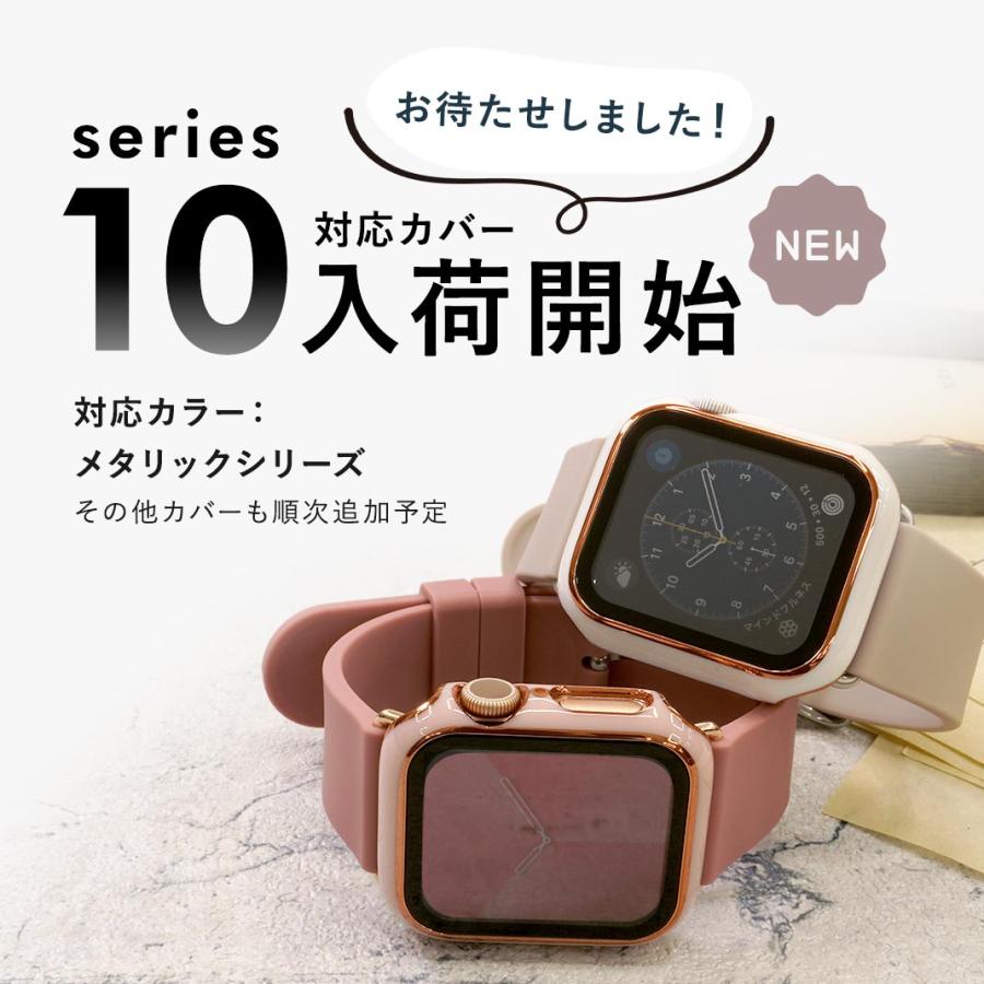 CASSIS（カシス） バンドと同時購入で半額 アップルウォッチ カバー