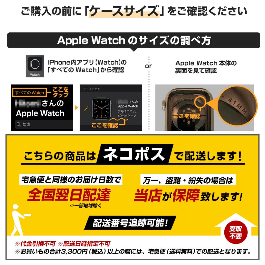 アップルウォッチ カバー ケース ラインストーン Apple Watch series 9 8 7 6 SE 5 4 保護 ハード 耐衝撃 40mm 41mm 44mm 45mm レディース かわいい おしゃれ | Apple Watch | 19