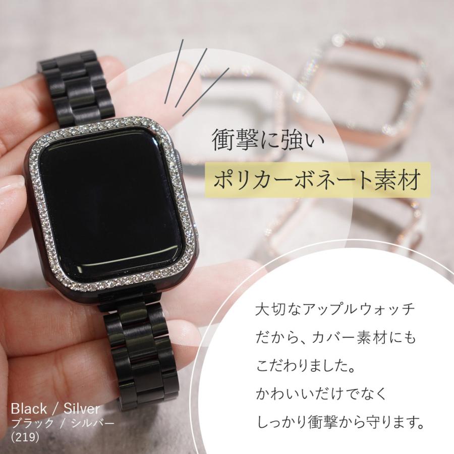 アップルウォッチ カバー ケース ラインストーン Apple Watch series 9 8 7 6 SE 5 4 保護 ハード 耐衝撃 40mm 41mm 44mm 45mm レディース かわいい おしゃれ | Apple Watch | 02