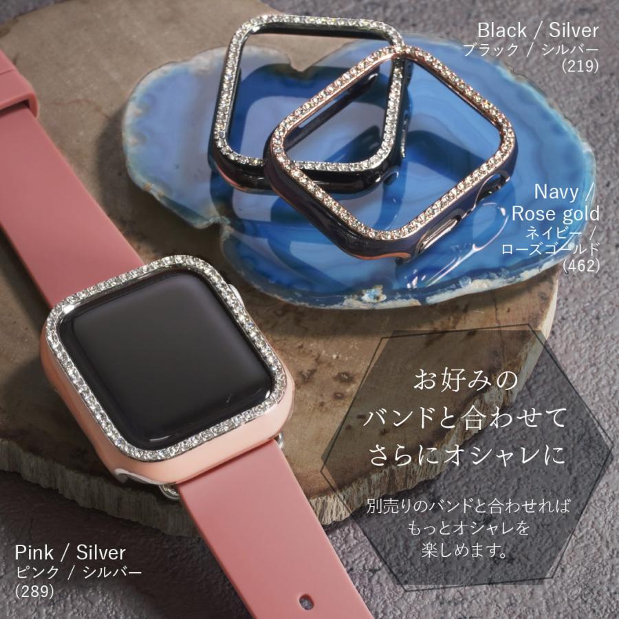 アップルウォッチ カバー ケース ラインストーン Apple Watch series 9 8 7 6 SE 5 4 保護 ハード 耐衝撃 40mm 41mm 44mm 45mm レディース かわいい おしゃれ | Apple Watch | 03
