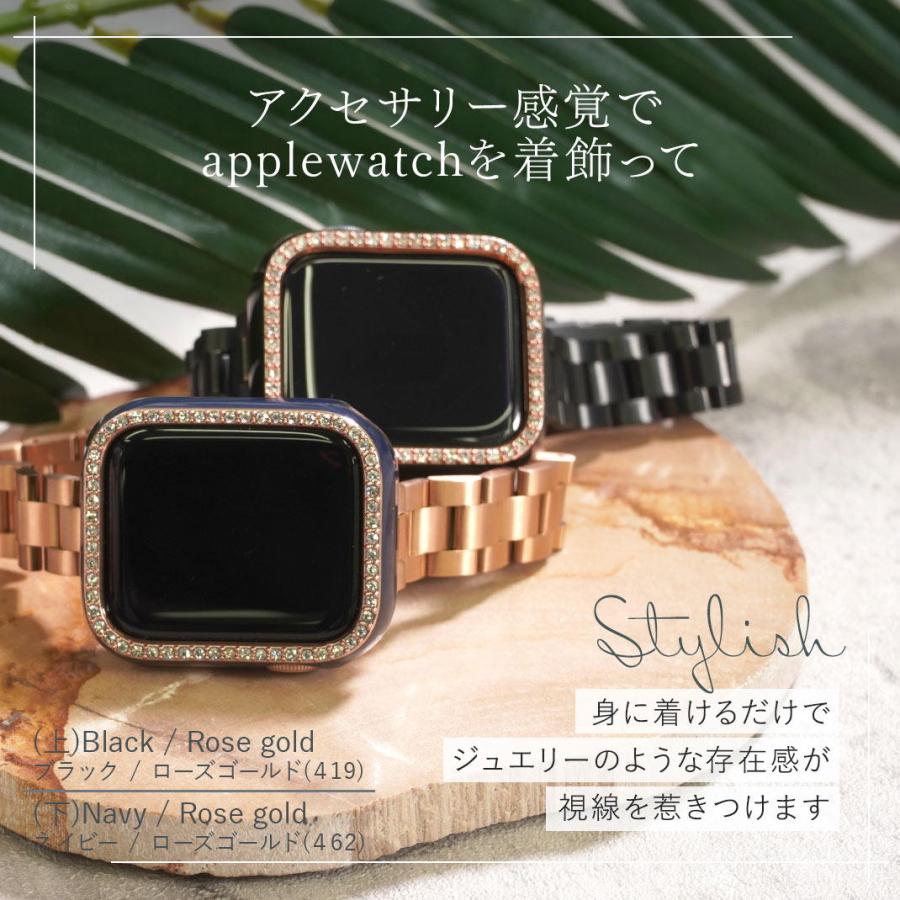 アップルウォッチ カバー ケース ラインストーン Apple Watch series 9 8 7 6 SE 5 4 保護 ハード 耐衝撃 40mm 41mm 44mm 45mm レディース かわいい おしゃれ | Apple Watch | 04