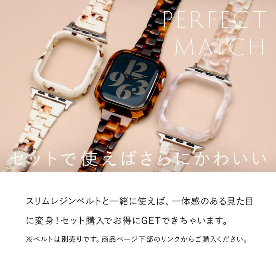 CASSIS（カシス） アップルウォッチ カバー レジン 保護ケース ケース