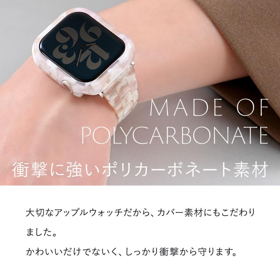 Apple Watch バンドと同時購入で半額 アップルウォッチ カバー ケース 