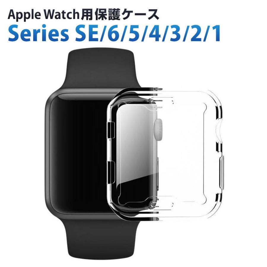 CASSIS（カシス） アップルウォッチ カバー ケース Apple Watch カバー
