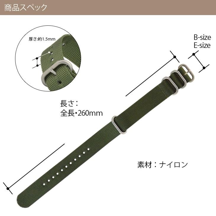 NATO ストラップ 時計ベルト ナイロン カシス TYPE RING タイプナトーリング 時計バンド 替えベルト 交換 交換ベルト メンズ 男性用 ベルト時計 黒 緑 引き通し | CASSIS | 02