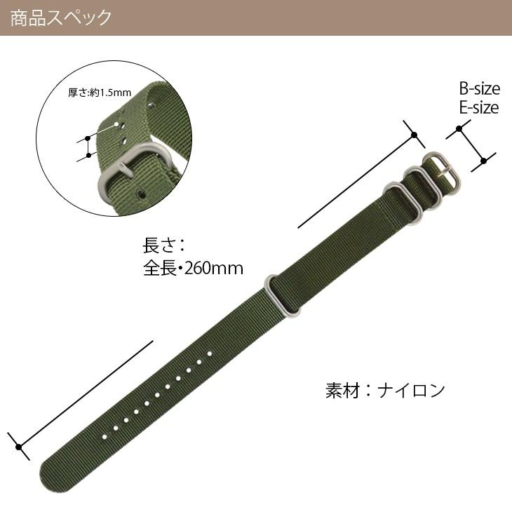 NATO ストラップ 時計ベルト ナイロン カシス TYPE RING タイプナトーリング 時計バンド 替えベルト 交換 交換ベルト メンズ 男性用 ベルト時計 黒 緑 引き通し｜mano-a-mano｜03