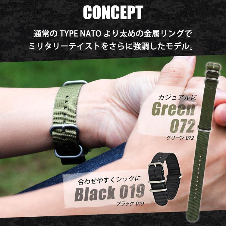 NATO ストラップ 時計ベルト ナイロン カシス TYPE RING タイプナトーリング 時計バンド 替えベルト 交換 交換ベルト メンズ 男性用 ベルト時計 黒 緑 引き通し | CASSIS | 04