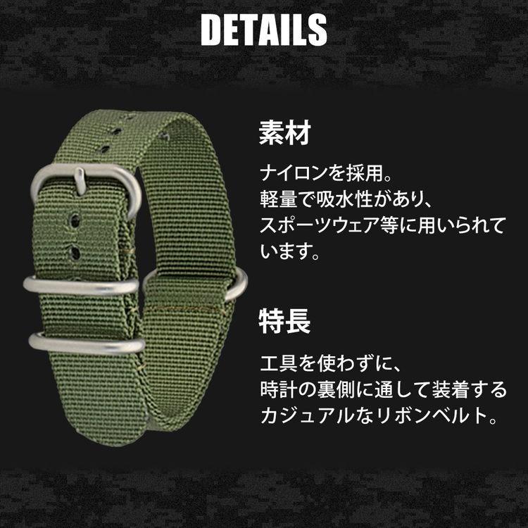 NATO ストラップ 時計ベルト ナイロン カシス TYPE RING タイプナトーリング 時計バンド 替えベルト 交換 交換ベルト メンズ 男性用 ベルト時計 黒 緑 引き通し | CASSIS | 05