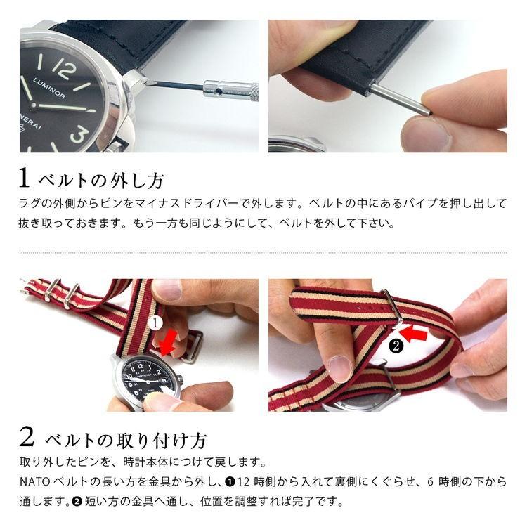 モ*リ様 パネライ　ナイロンベルト　PANERAI 純正　NATO ストラップ OFFICINE PANERAI パネライ ルミノール 用 Luminor にぴったりの